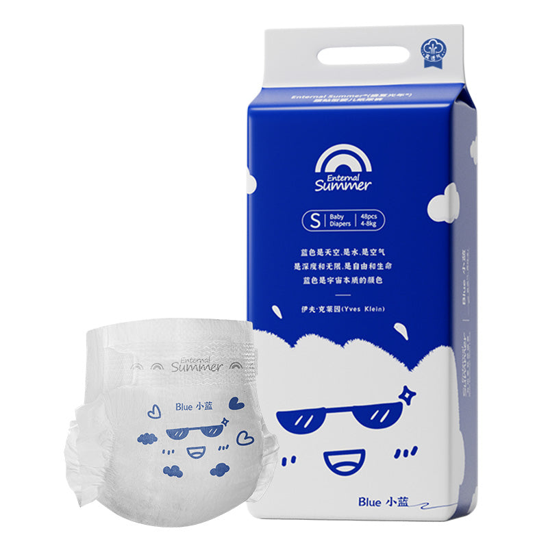 Enternal Summer Little Blue Series Nappy Pack Enternal Summer